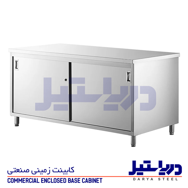 کابینت زمینی استیل 316 کابینت استیل 316 ال کابینت زمینی کاربرد استیل در دریا کابینت زمینی تمام استیل دریا استیل commercial enclosed base cabinet daryasteel