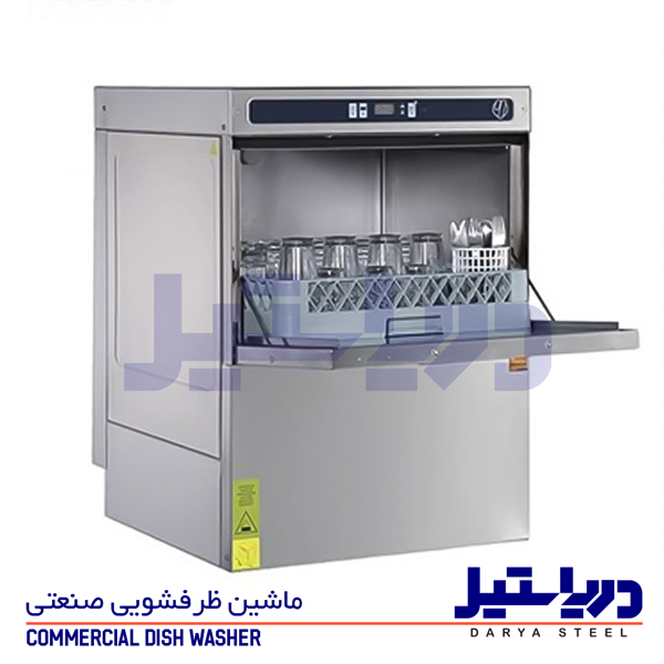 ماشین ظرفشویی زیر کابیننتی دریا استیل dishwasher darya steel