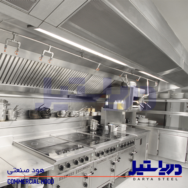 هود صنعتی آشپزخانه صنعتی commercial hood stainless steel hood