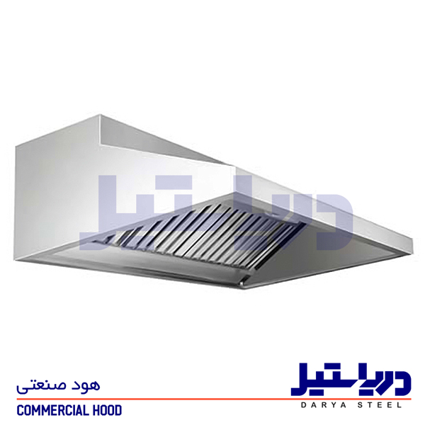 هود صنعتی سانتر فیوژ قایق سانتر فیوژ کشتی کانال هود استیل مخصوص شناور دریا استیل darya steel commercial marine hood