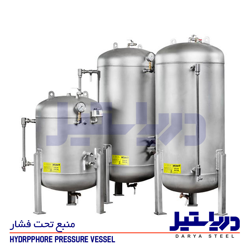 هیدروفور آکومولاتور اکپنشن تانک دریا استیل مخزن تحت فشار محاسبات استاندارد stainless steel marine hydrophore accumulator pressure vessel daryasteel